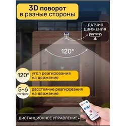 Уличный светильник 60174