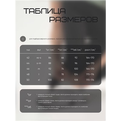 Брюки женские спортивные Resport, размер 46, чёрные