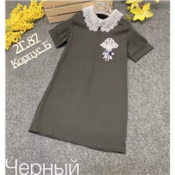 платье
