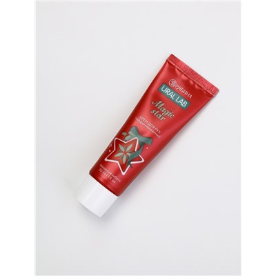 Подарочный набор новогодний Happy New Year: крем для рук и пилочка для ногтей, забота, URAL LAB