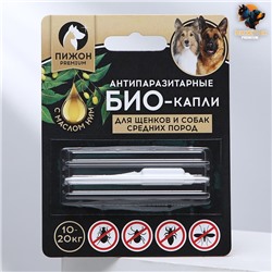 БИО капли от паразитов для животных «Пижон Premium» для щенков и собак средних пород, 10-20 кг, 2 мл 5