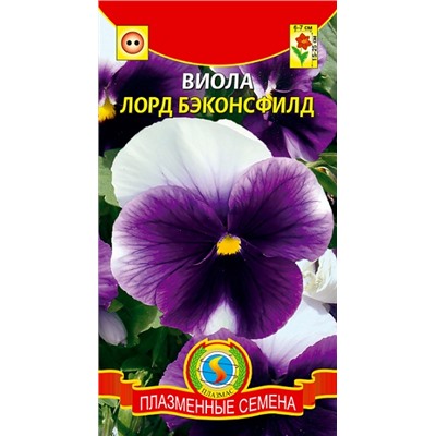 Виола Лорд Биконсфилд (Код: 93043)