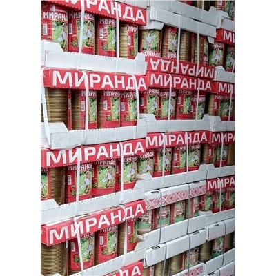 Артикул #23093145