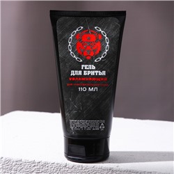 Подарочный набор косметики «23 Февраля», гель для бритья 110 мл и гель после бритья 110 мл, HARD LINE