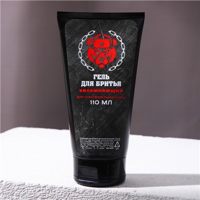 Подарочный набор косметики «23 Февраля», гель для бритья 110 мл и гель после бритья 110 мл, HARD LINE