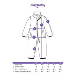 Комбинезон трикотажный для мальчиков