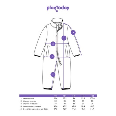 Комбинезон трикотажный для мальчиков