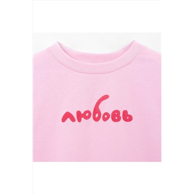 Лонгслив BOSSA NOVA, 1215215