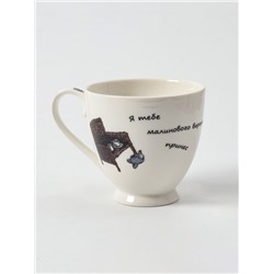 УЦЕНКА Чайная пара 440 мл, блюдце 16 см «Ёжик в тумане», нет блюдца