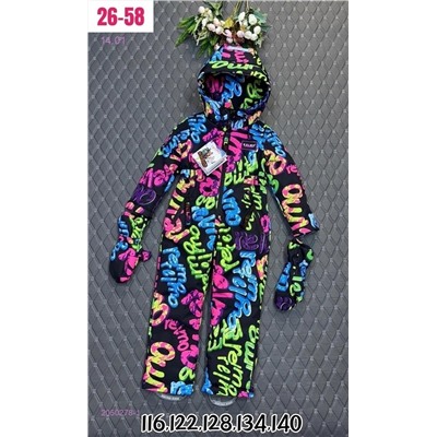 комбинезон весна 2050278-1