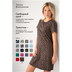 Женская туника из хлопка Happyfox