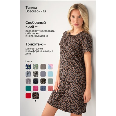 Женская туника из хлопка Happyfox