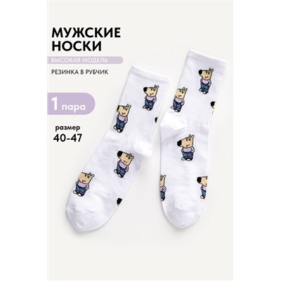 Носки стандарт Чиловый парень НАТАЛИ, 1124638