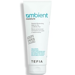 TEFIA Ambient Moisture Маска-увлажнение пептидная для сухих и ломких волос 250 мл
