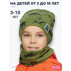 комплект 2054932-2