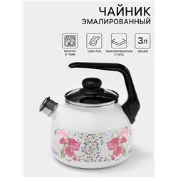 Чайник «Мозаика», 3 л, со свистком, индукция, эмалированная сталь, белый