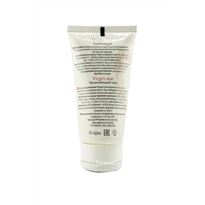 Интимный лубрикант для женщин Titan Gel Virgin Star - 50 мл.