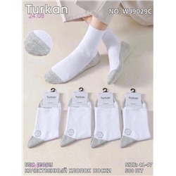 Носки мужские 10 пар 1983470-1