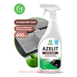 Azelit Средство чистящее для камня 600 мл