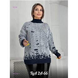 Свитер 1822345-1