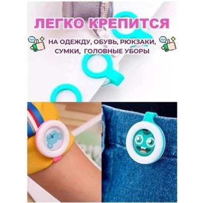 Клипса от комаров #22845135