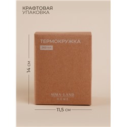 Термокружка Sima-Land Home, 360 мл, цвет белый