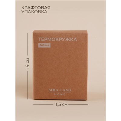 Термокружка Sima-Land Home, 360 мл, цвет белый