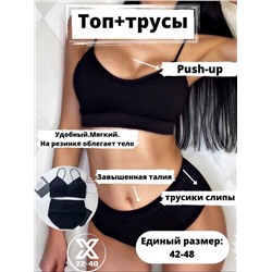 комплект