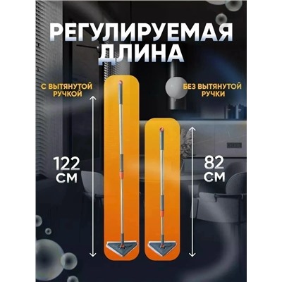 Швабра с насадкой #23020765