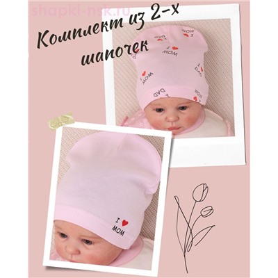 02-34-OT Комплект (36-46)