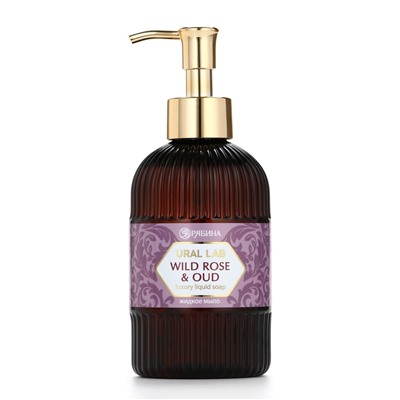 Мыло для рук жидкое, парфюмированное, с ароматом wild rose & oud, 300 мл, URAL LAB