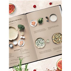 Эксмо "Идеальный вкус. Карманная книга гурмана"
