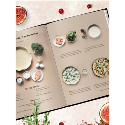 Эксмо "Идеальный вкус. Карманная книга гурмана"