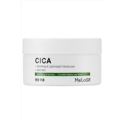MeLoSo Крем для лица с экстрактом центеллы успокаивающий / Cica Soothing Cream, 100 мл KRISTALLER, 1112013