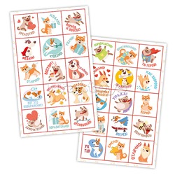 Прописи с наклейками. Учимся весело. Слоги и слова. А4 24 стр.