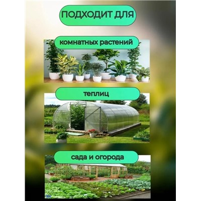 Артикул #23331828