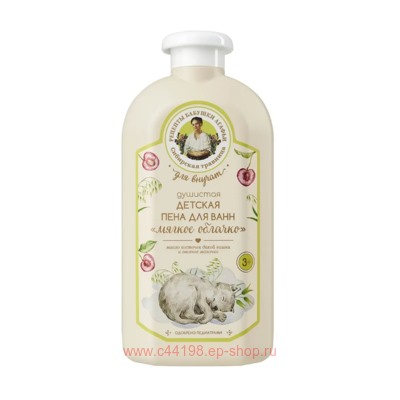 РБА Пена Детская для ванн Мягкое облачко 3+ Для Внучат 500 мл