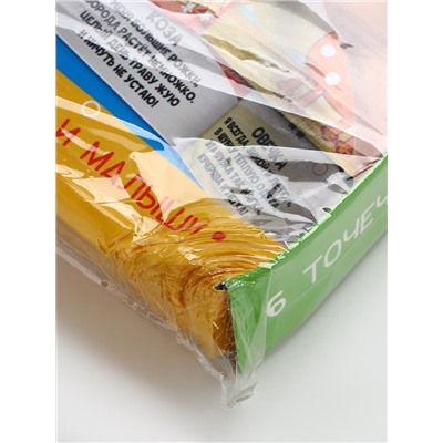 УЦЕНКА Набор раскрасок «Рисуем точками», 6 точка - маркеров, 128 стр., Синий трактор