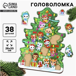 Рамка - вкладыш на новый год «Ёлочка», 38 деталей