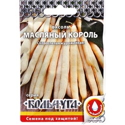 Семена Фасоль спаржевая «Масляный король», 5 г, «Русский огород»