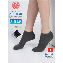 Апрель Носки
