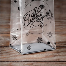 Пакет подарочный новогодний с жёстким дном, прозрачный со снежинками, 6×8×23 см