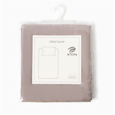 Простыня 1.5 спальная «Этель» Silver cloud, 150×215 см, мако-сатин, хлопок 100%