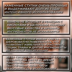 Ступка с пестиком, 1 л, камень, чёрная
