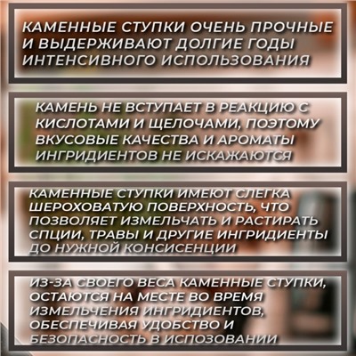 Ступка с пестиком, 1 л, камень, чёрная