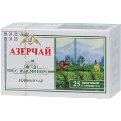 Azercay. Зеленый с жасмином карт.упаковка, 25 пак.