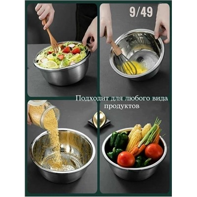 Миска #23109605