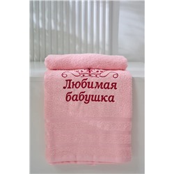 Натали Полотенце 14418