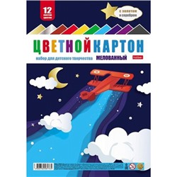Набор цветного картона мелованного А4 12л 12цв с золотом и серебром "Ночной полет" (088726) 32531 Хатбер