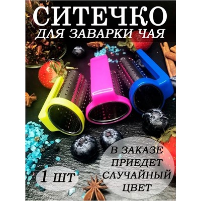 Артикул #22831328